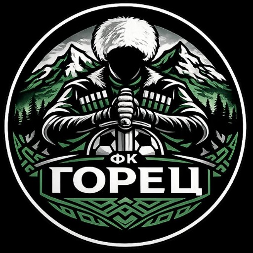 Горец