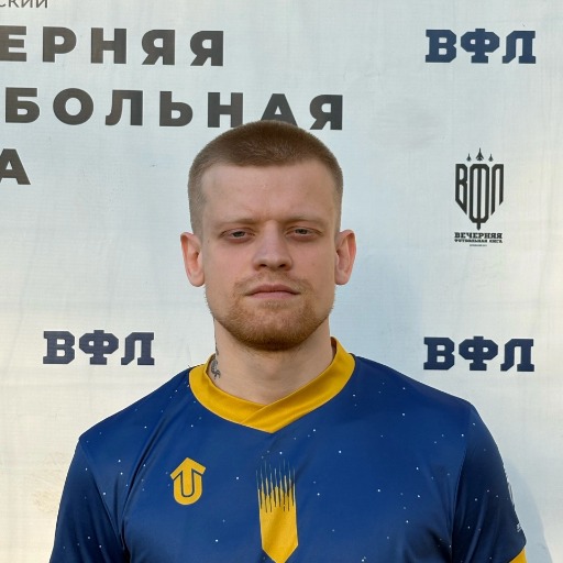 Колосов Сергей Сергеевич