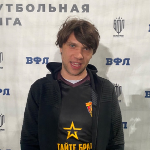 Улитин Алексей Вадимович