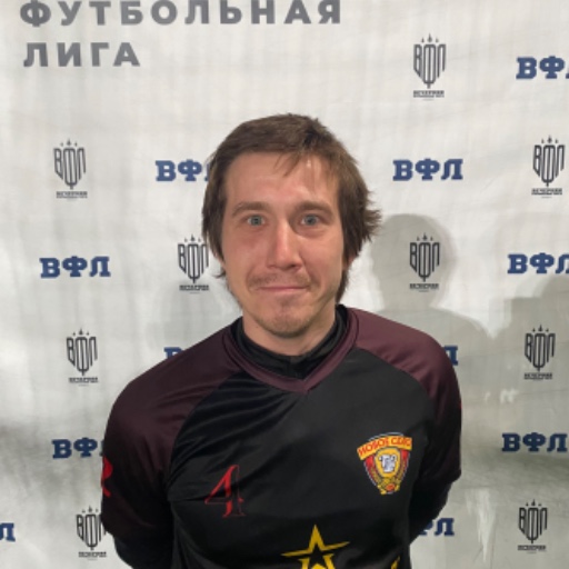 Колганов Максим Алексеевич
