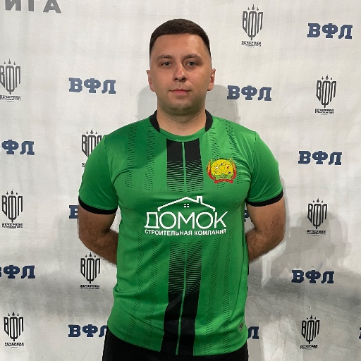 Федченко Александр Игоревич