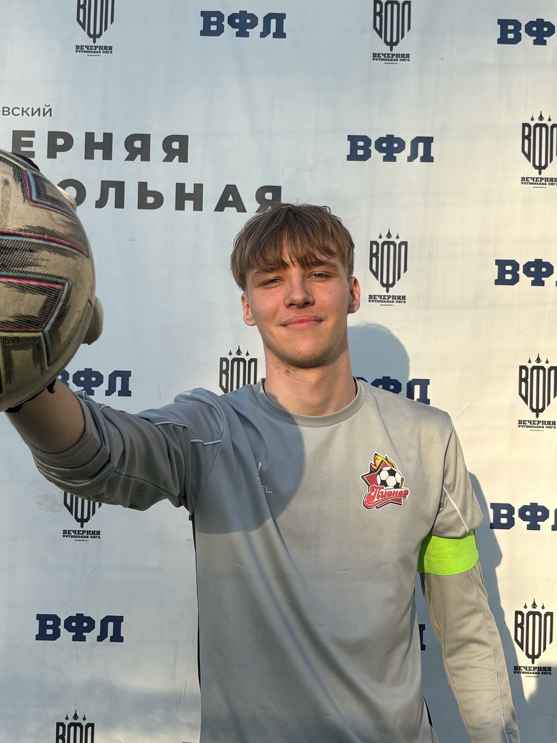 Наталич Иван Владиславович